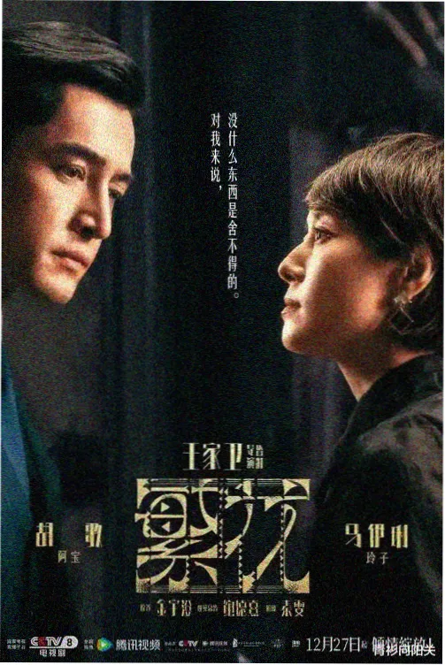 长夜将明 免费追剧app软件下载热播剧集